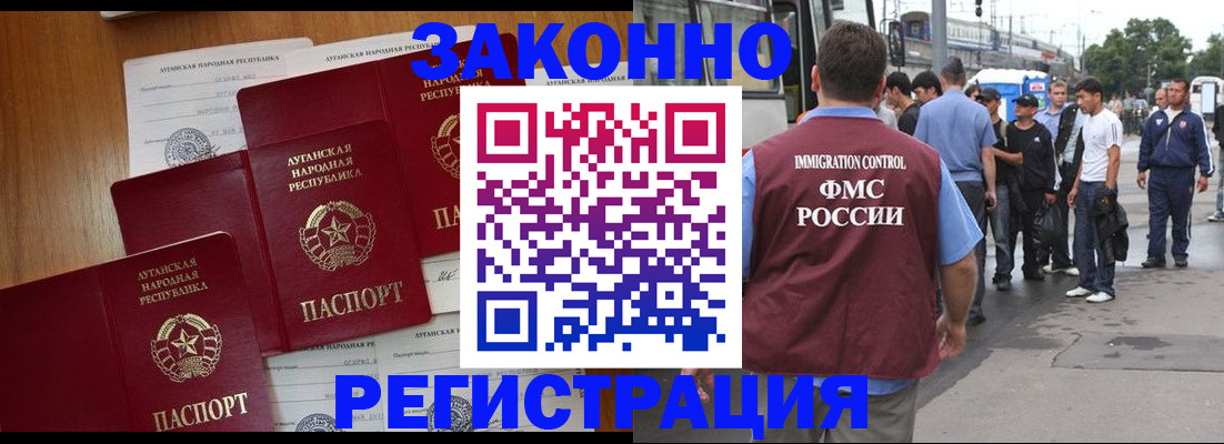 пропишу в квартире в Советске